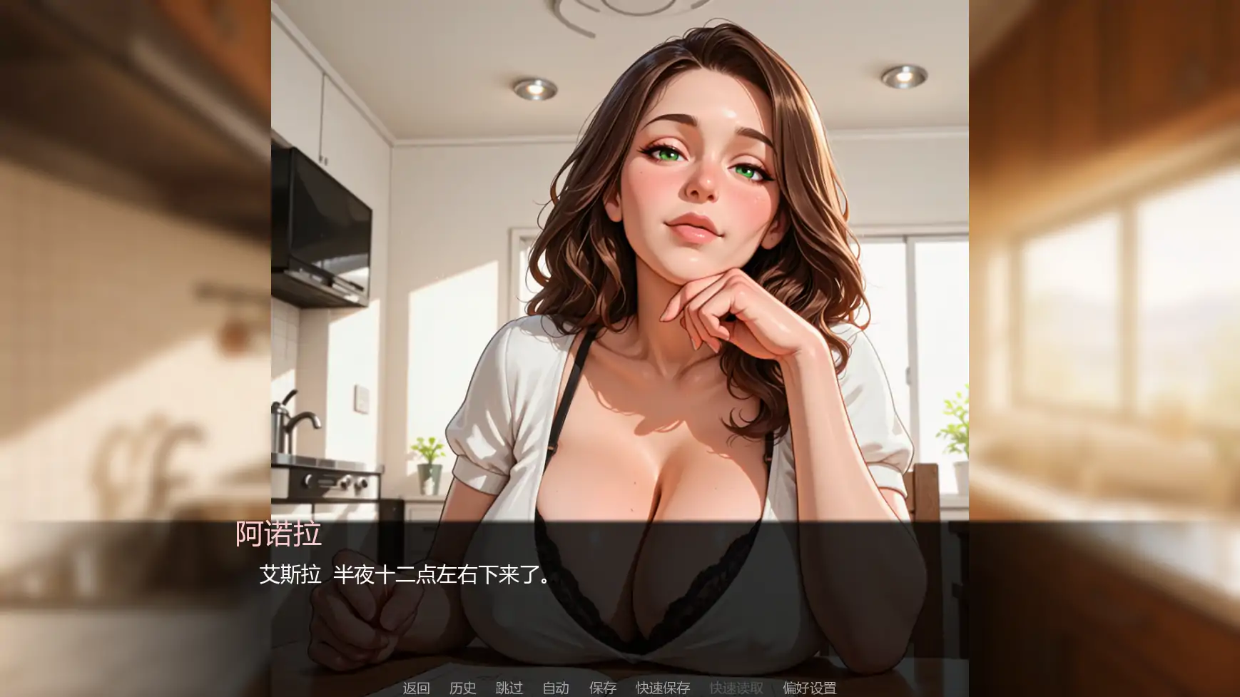 没穿衣服本性 v0.03 - 日系SLG沙盒 AI汉化版 | PC 安卓下载