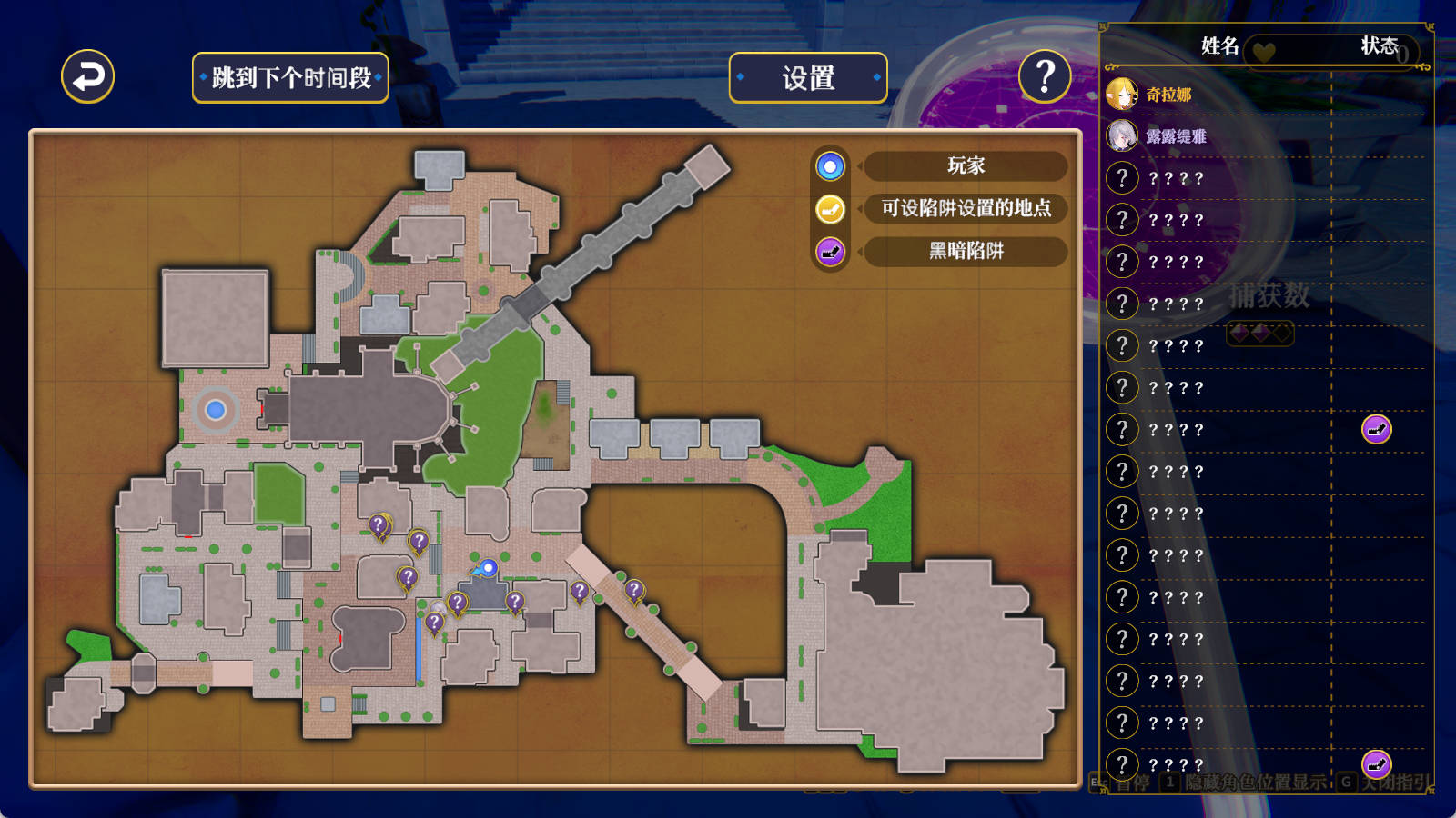 伪世界树的巫女 官方中文版 CV配音 动态3D成人游戏