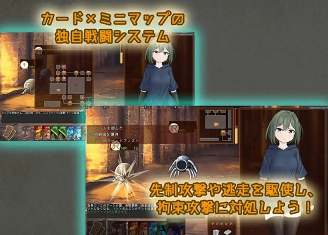 潜行束缚 1.0.0 — 日系潜行RPG AI汉化,PC/安卓 460M