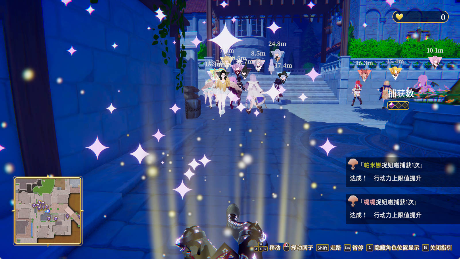 伪世界树的巫女 官方中文版 CV配音 动态3D成人游戏