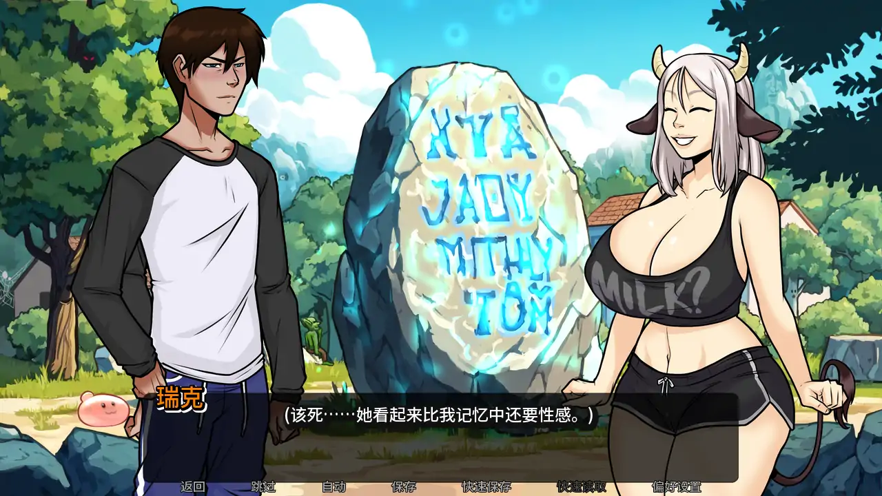 我的恶魔家庭 最终版 AI汉化 SLG 后宫游戏 - PC/安卓 1.83G 下载