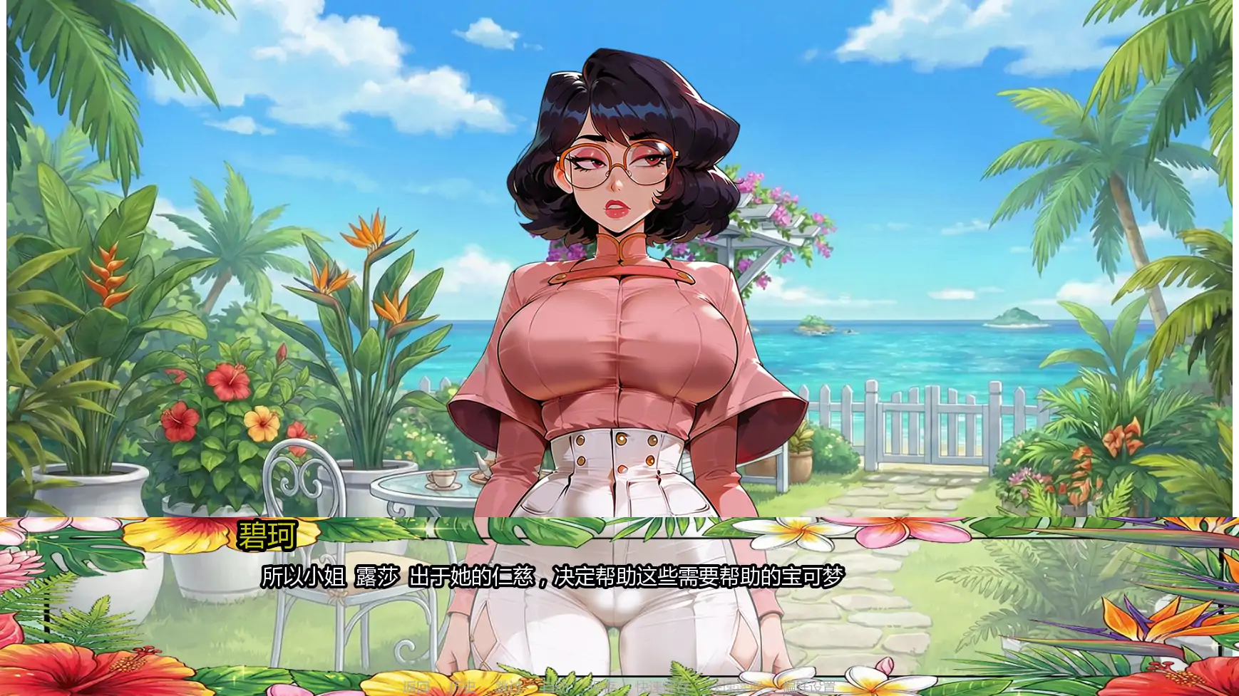 教授经验 v0.1.7 AI汉化版｜欧美幽默SLG PC+安卓 下载0.45G