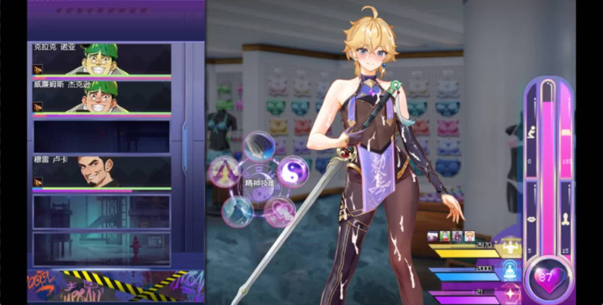 女装灵探 梨一依 v0.50 官方中文步兵版|RPG PC/安卓 下载1.6G