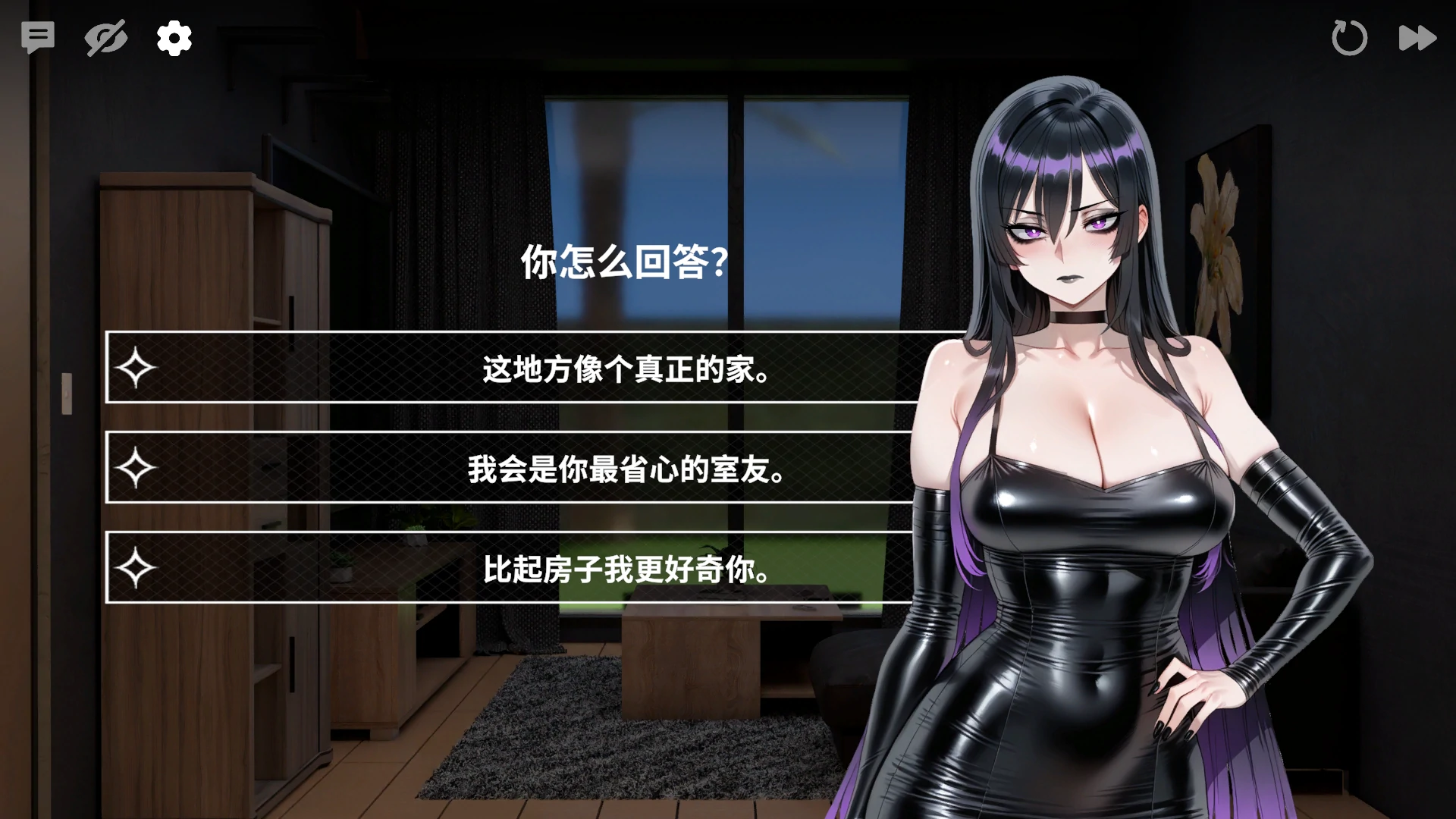 哥特人妻 Demo 官方中文版下载 - 日系SLG PC 0.6G