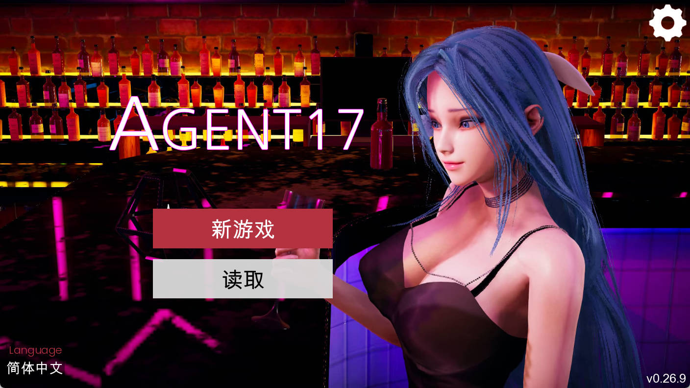 特工17 V0.26.9 官方中文版 PC/安卓下载 - 亚洲风SLG 动态CG