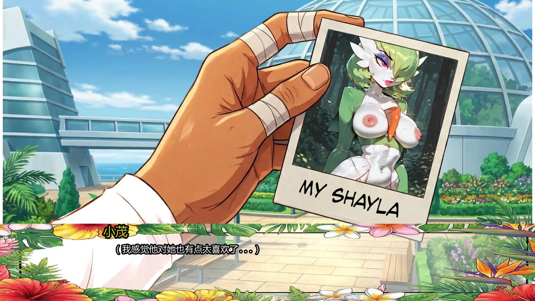 教授经验 v0.1.7 AI汉化版｜欧美幽默SLG PC+安卓 下载0.45G