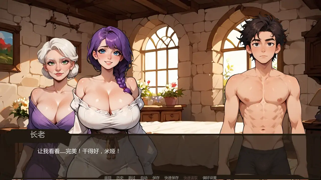 农夫国王 v0.24 PC版 - 日系SLG 沙盒模拟经营 AI汉化下载