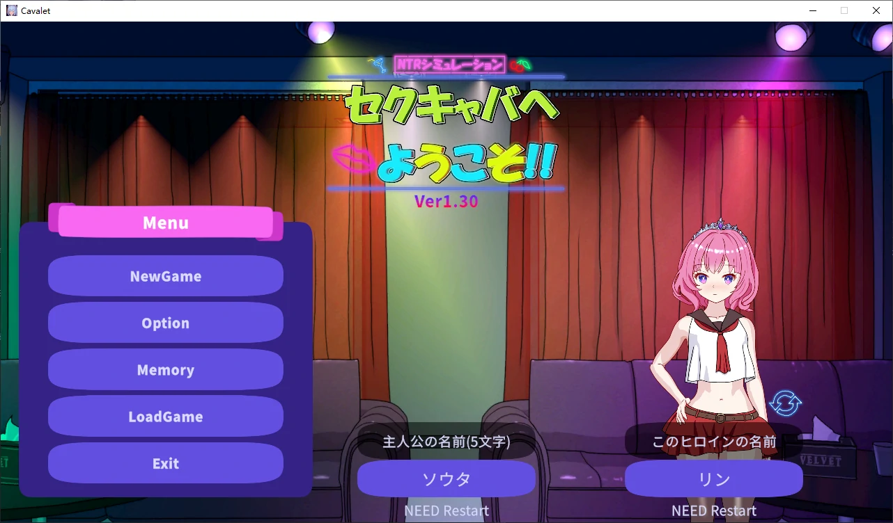 欢迎来到新感酒吧!! v1.30 官方中文版｜日系SLG PC 汉化下载