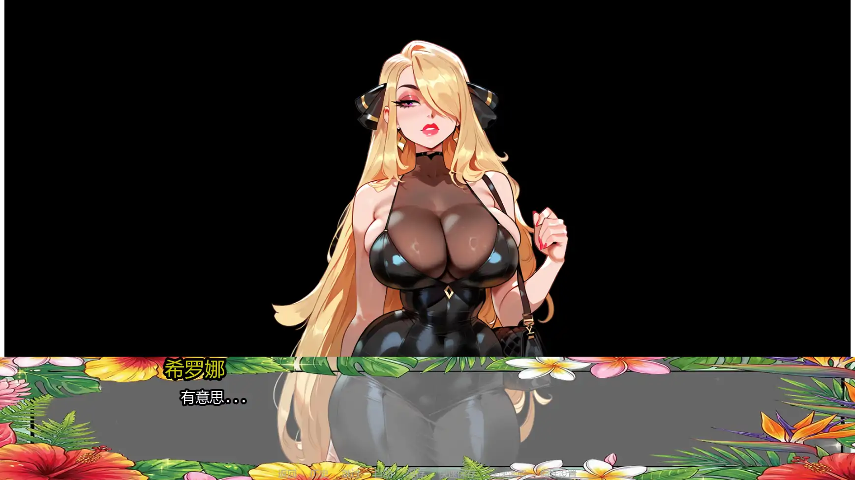 教授经验 v0.1.7 AI汉化版｜欧美幽默SLG PC+安卓 下载0.45G