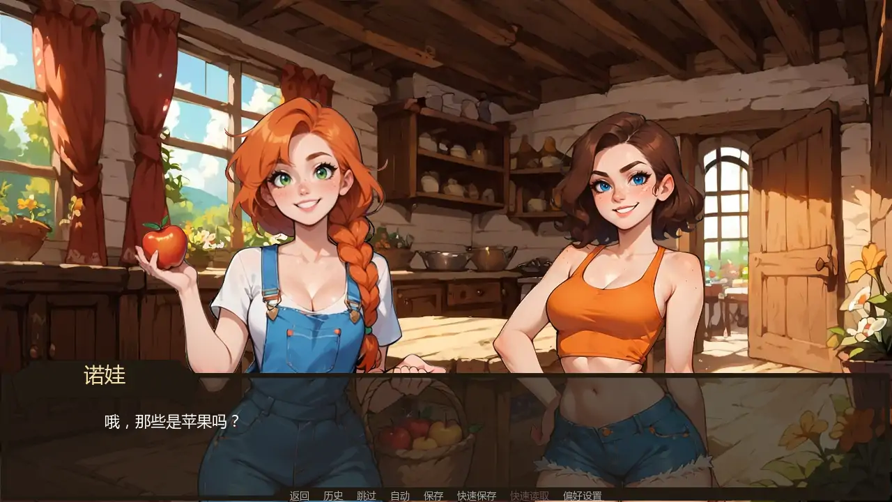 农夫国王 v0.24 PC版 - 日系SLG 沙盒模拟经营 AI汉化下载