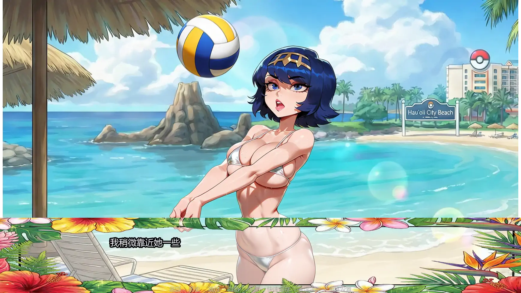 教授经验 v0.1.7 AI汉化版｜欧美幽默SLG PC+安卓 下载0.45G