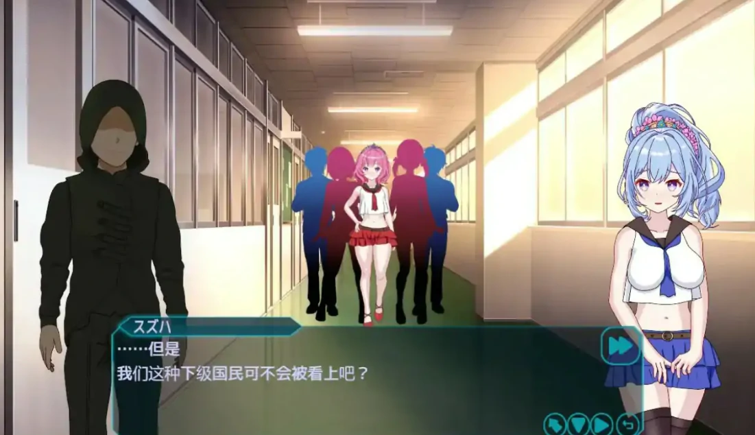 欢迎来到新感酒吧!! v1.30 官方中文版｜日系SLG PC 汉化下载