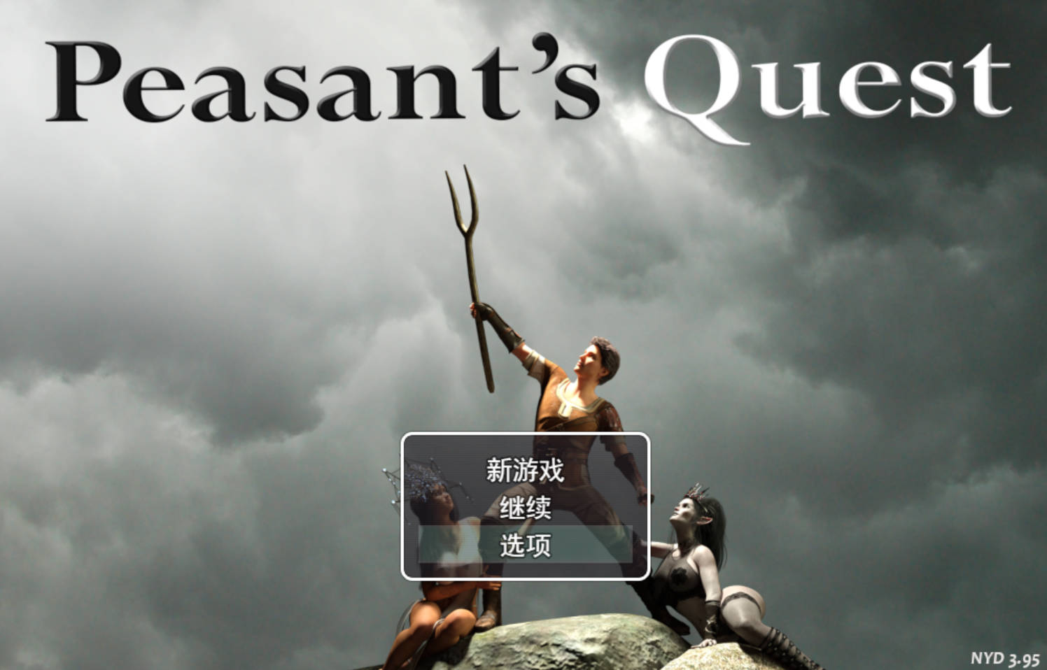 农民的追求 Peasant’s Quest v3.95 AI汉化版 - 动态RPG 7.20G下载