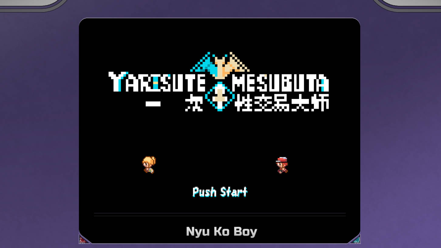 一次修车大师 YARISUTEMESUBUTA V4.00 STEAM 中文步兵版 PC/安卓 3.6G 下载