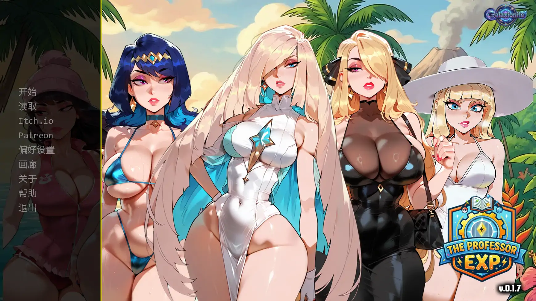 教授经验 v0.1.7 AI汉化版｜欧美幽默SLG PC+安卓 下载0.45G