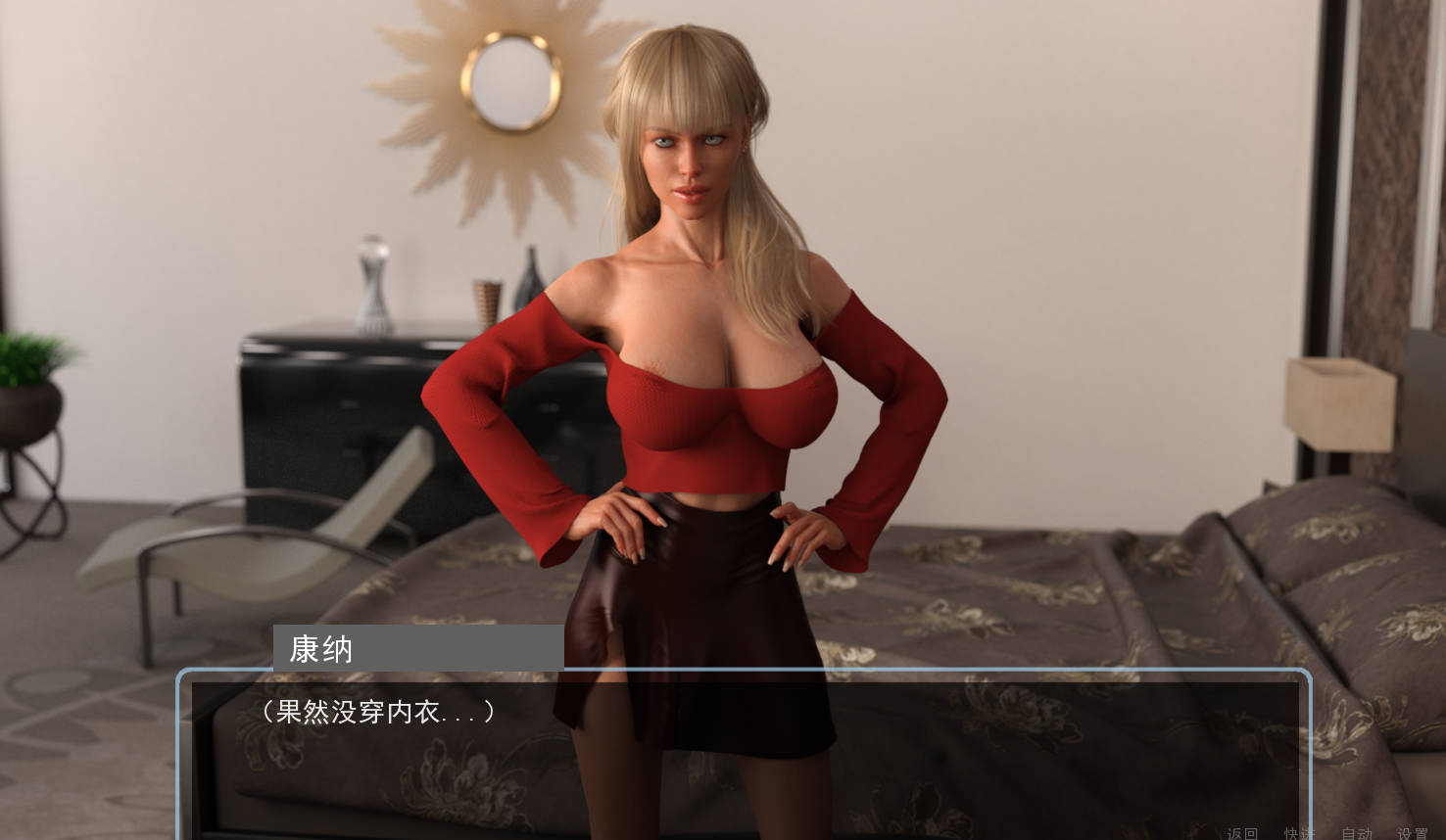 午夜天堂 Midnight Paradise V1.1 汉化完结版 - 动态SLG | PC 安卓