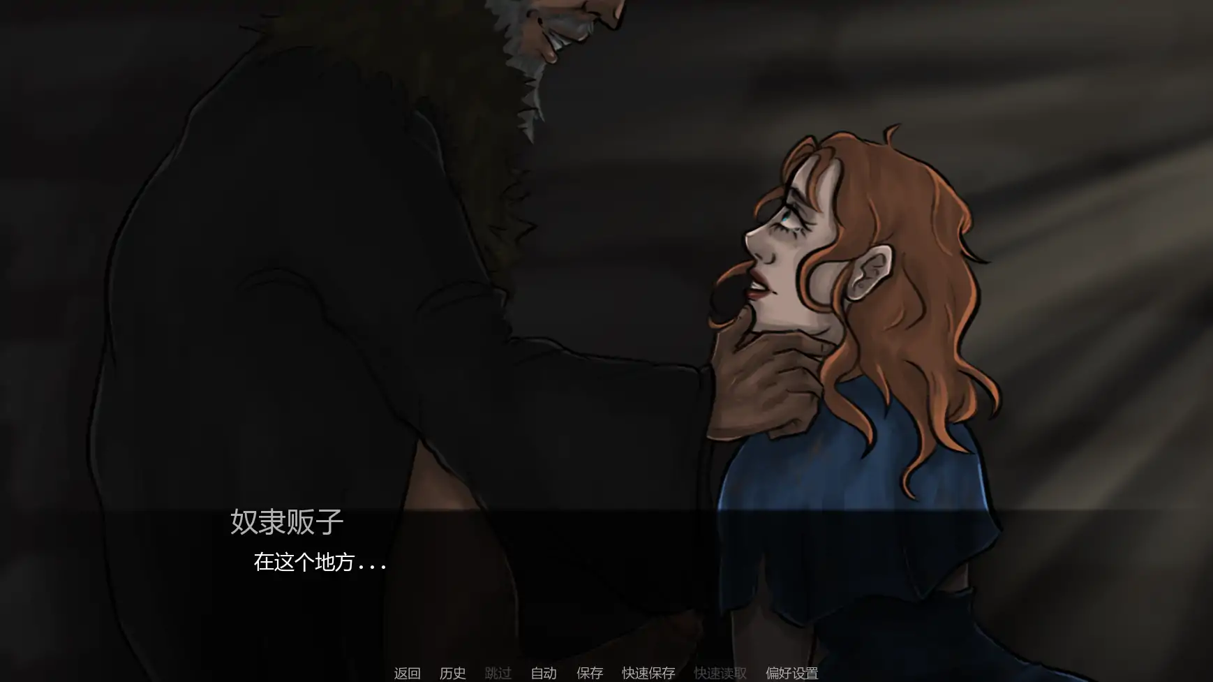 达莉娅的考验 Day1-4 - 欧美SLG AI汉化版 | PC 安卓 下载(0.34G)