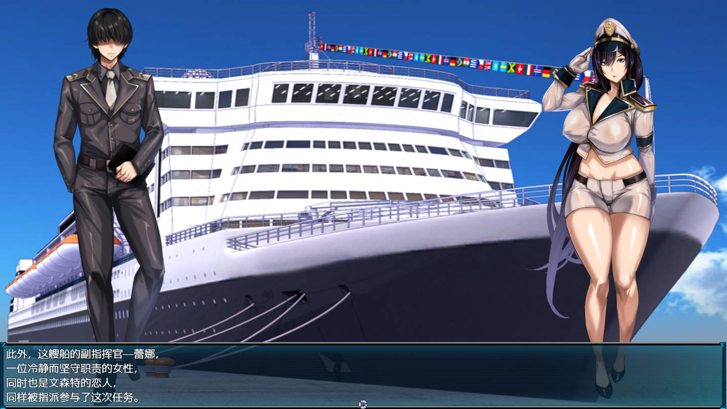 苍海的女间谍 官方中文步兵版 - RPG/NTR PC 安卓 下载