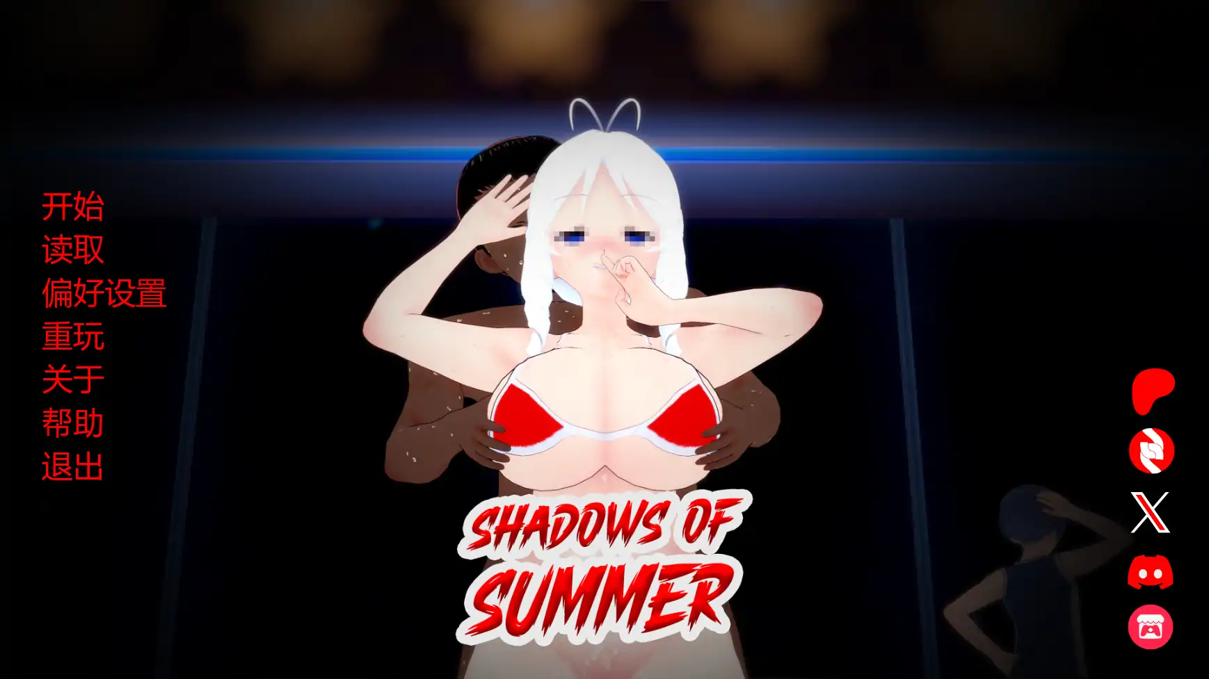 夏日的阴影 v0.18 - AI汉化 日系腐败SLG｜PC 安卓 下载更新