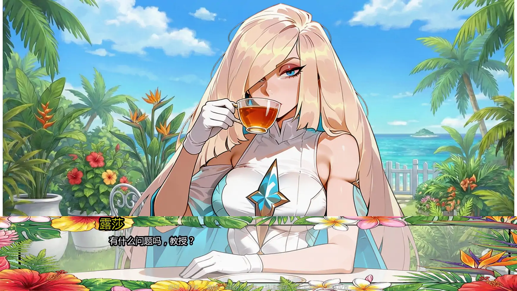 教授经验 v0.1.7 AI汉化版｜欧美幽默SLG PC+安卓 下载0.45G