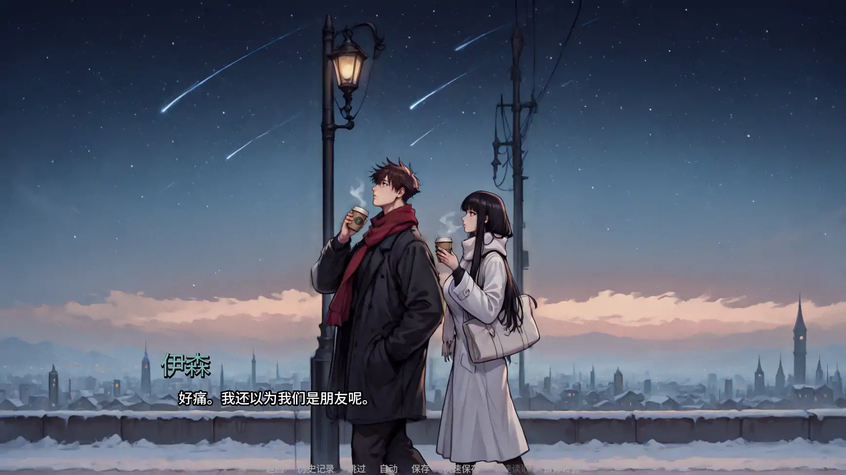 蝶蛹之茧 Ch.2 AI汉化版 — 日系2D SLG | PC/安卓 下载 1.09G