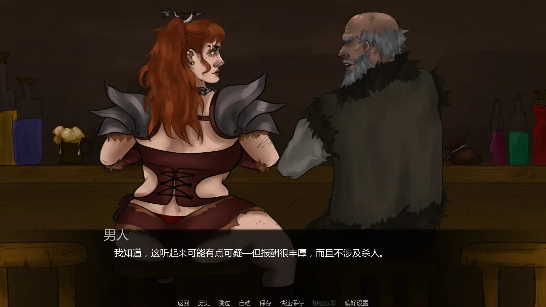 达莉娅的考验 Day1-4 - 欧美SLG AI汉化版 | PC 安卓 下载(0.34G)