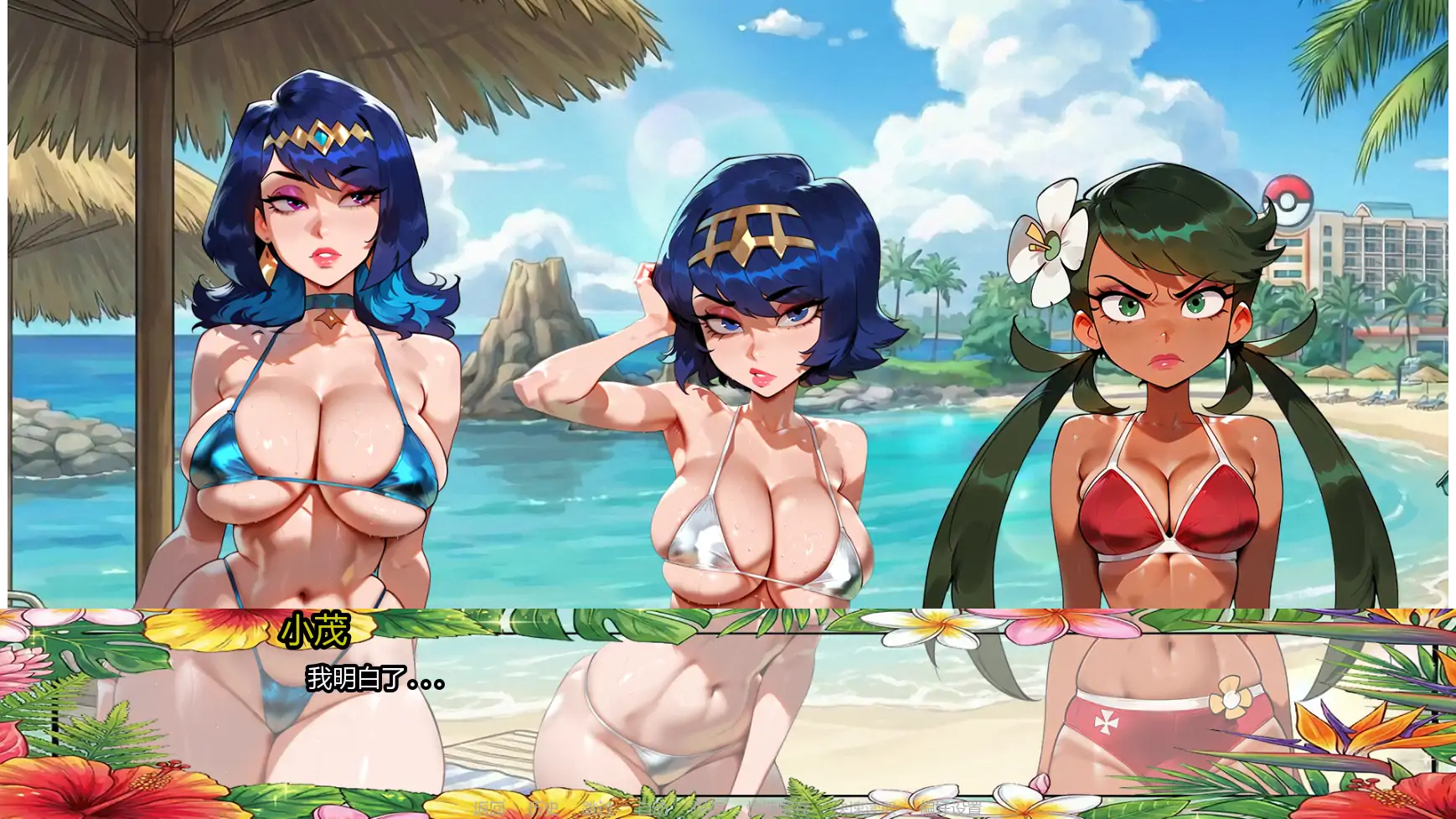 教授经验 v0.1.7 AI汉化版｜欧美幽默SLG PC+安卓 下载0.45G