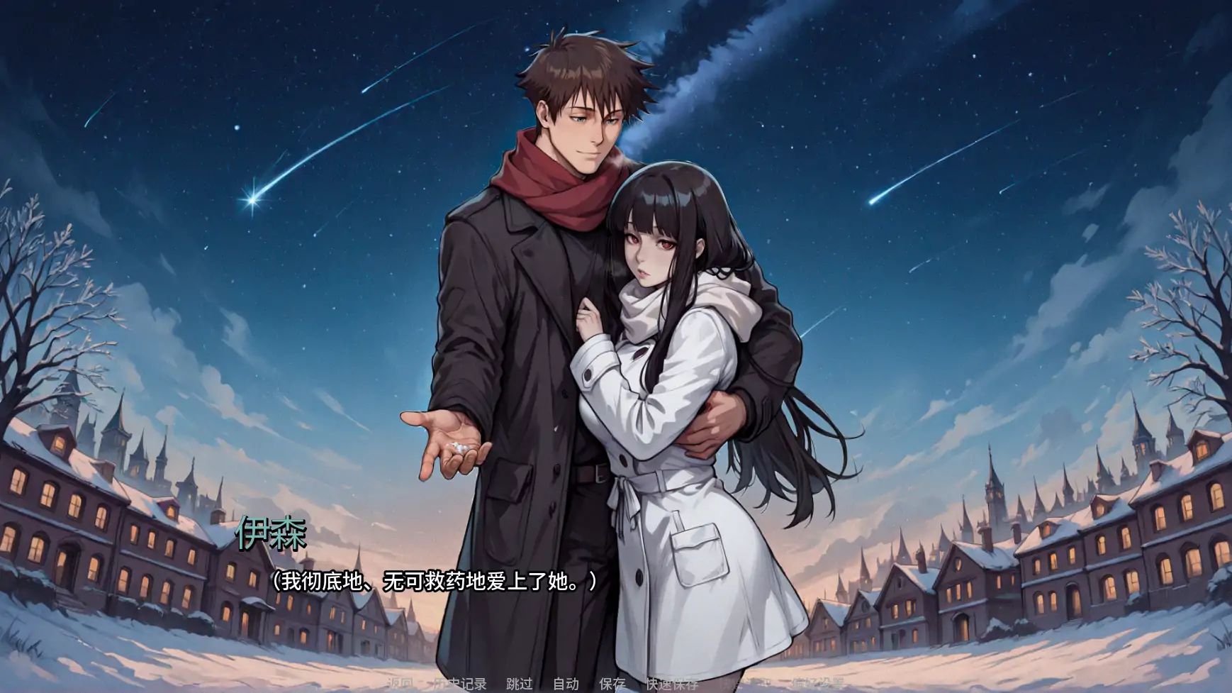 蝶蛹之茧 Ch.2 AI汉化版 — 日系2D SLG | PC/安卓 下载 1.09G