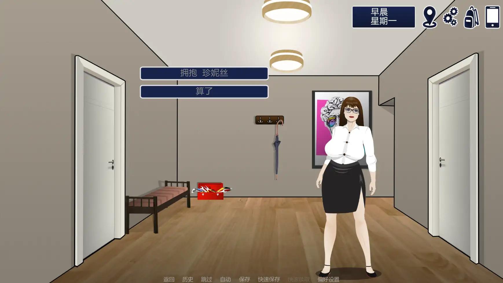 欧美SLG 后宫 v0.3 AI汉化版 PC+安卓 下载更新(0.29G)