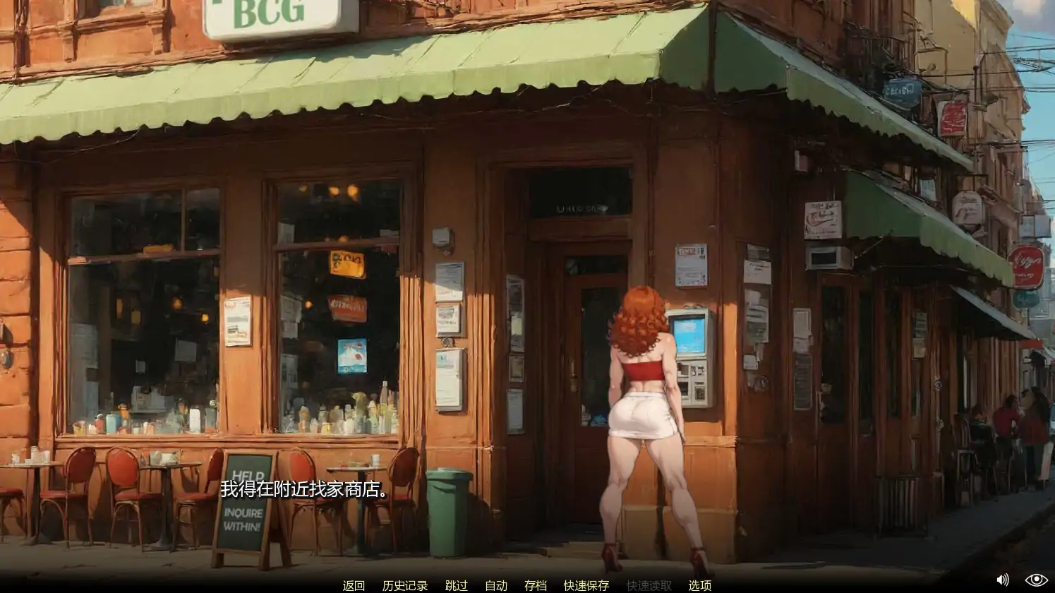 月波湖 v0.7 AI汉化版 - 欧美奇幻SLG | PC+安卓 3.74G 更新