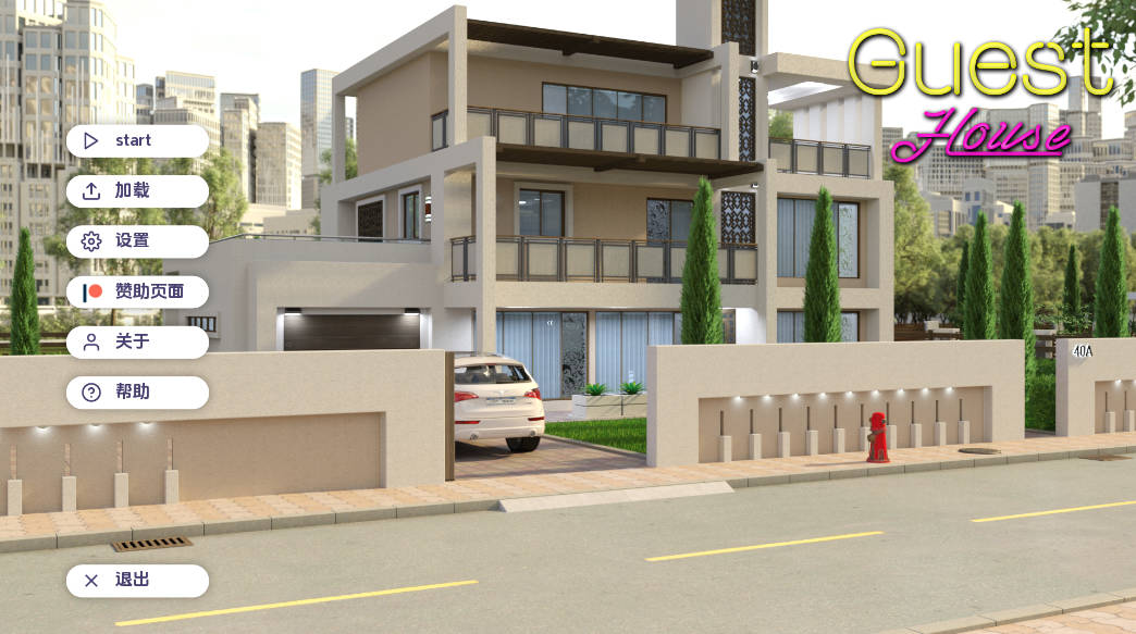 宾馆(Guest House)v0.2.6 汉化动态版 - PC/安卓下载 3.39G