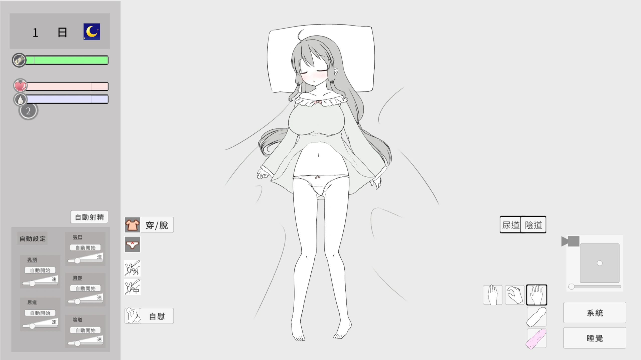 日系SLG 催眠题材 官方中文1.05下载 | PC/安卓 0.36G 更新