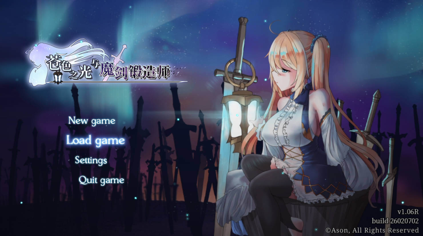 苍色之光与魔剑锻造师 V1.06R - ARPG 官方中文 步兵版+存档 3.2G