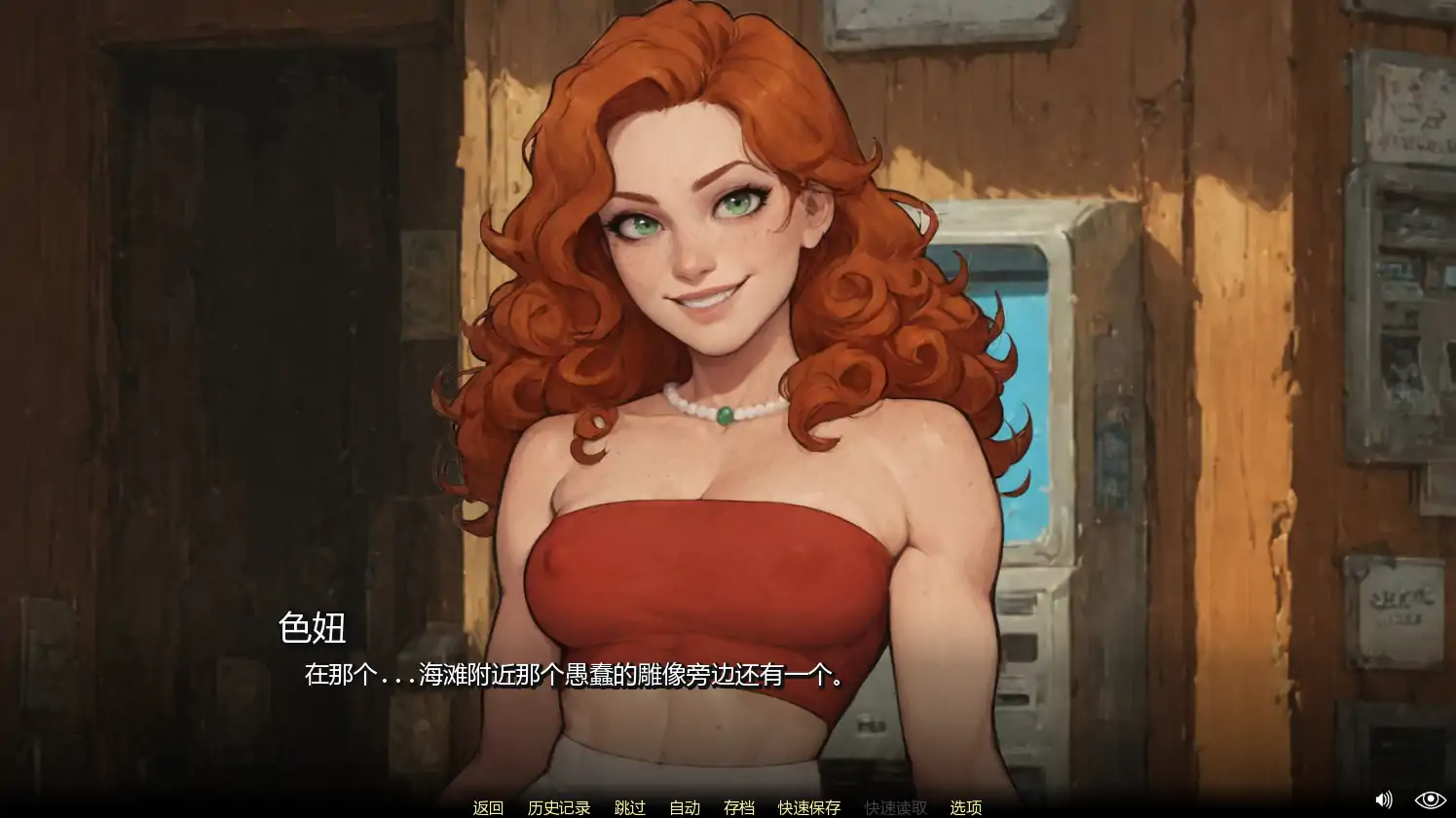 月波湖 v0.7 AI汉化版 - 欧美奇幻SLG | PC+安卓 3.74G 更新