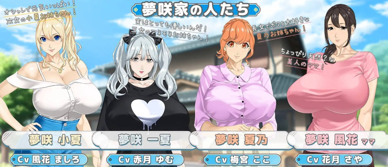 小马大车：手牵手 V1.06 AI汉化版（含存档）- 精品RPG 动态CV