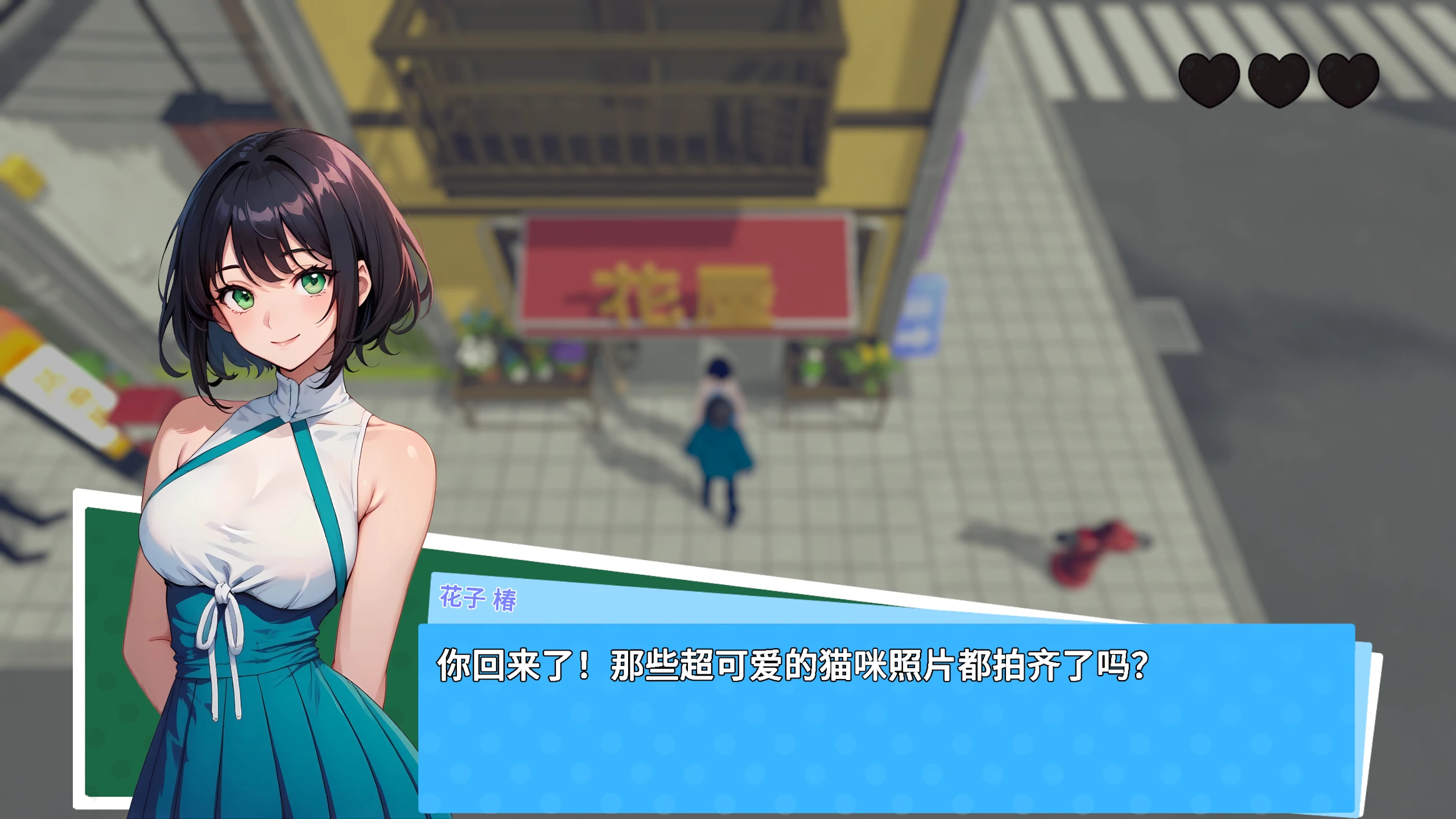 快照！0.984 官方中文下载 - 日系RPG 模拟养成 PC/安卓 2.35G