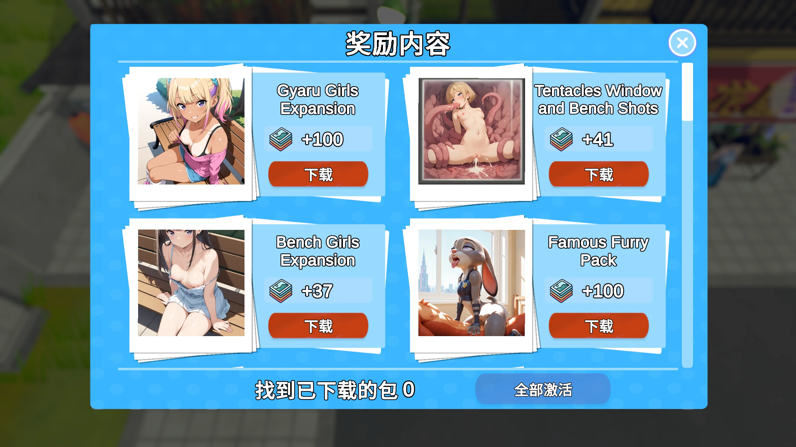 快照！0.984 官方中文下载 - 日系RPG 模拟养成 PC/安卓 2.35G