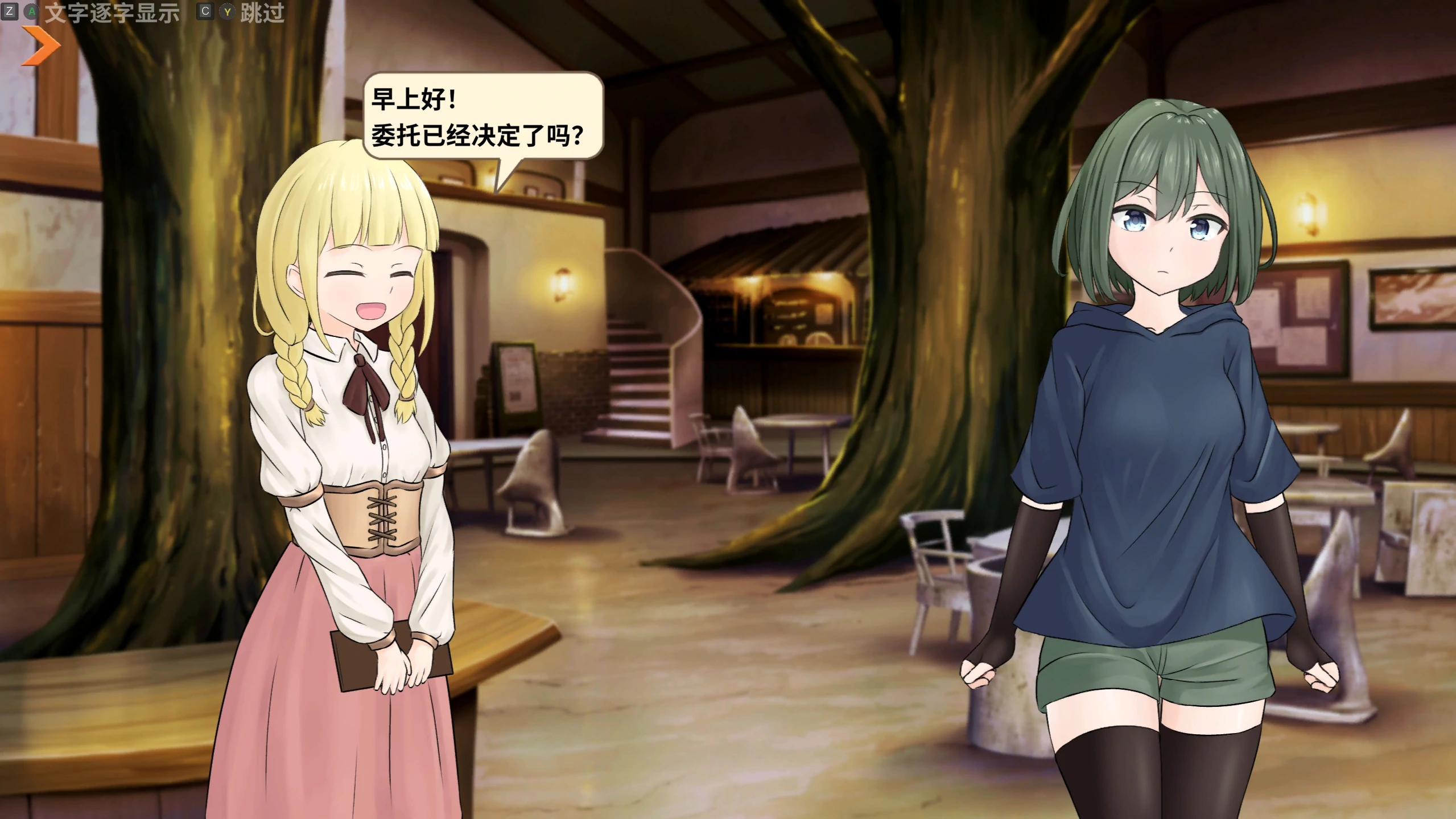 潜行束缚 1.0 官方中文下载 - 日系潜行冒险RPG(PC)