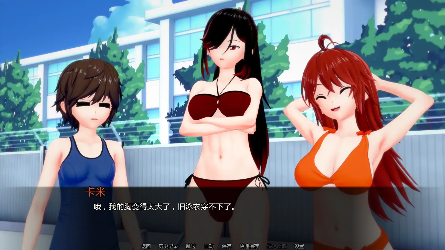 布鲁姆战争 v0.20 AI汉化 日系策略 后宫 PC 安卓 下载