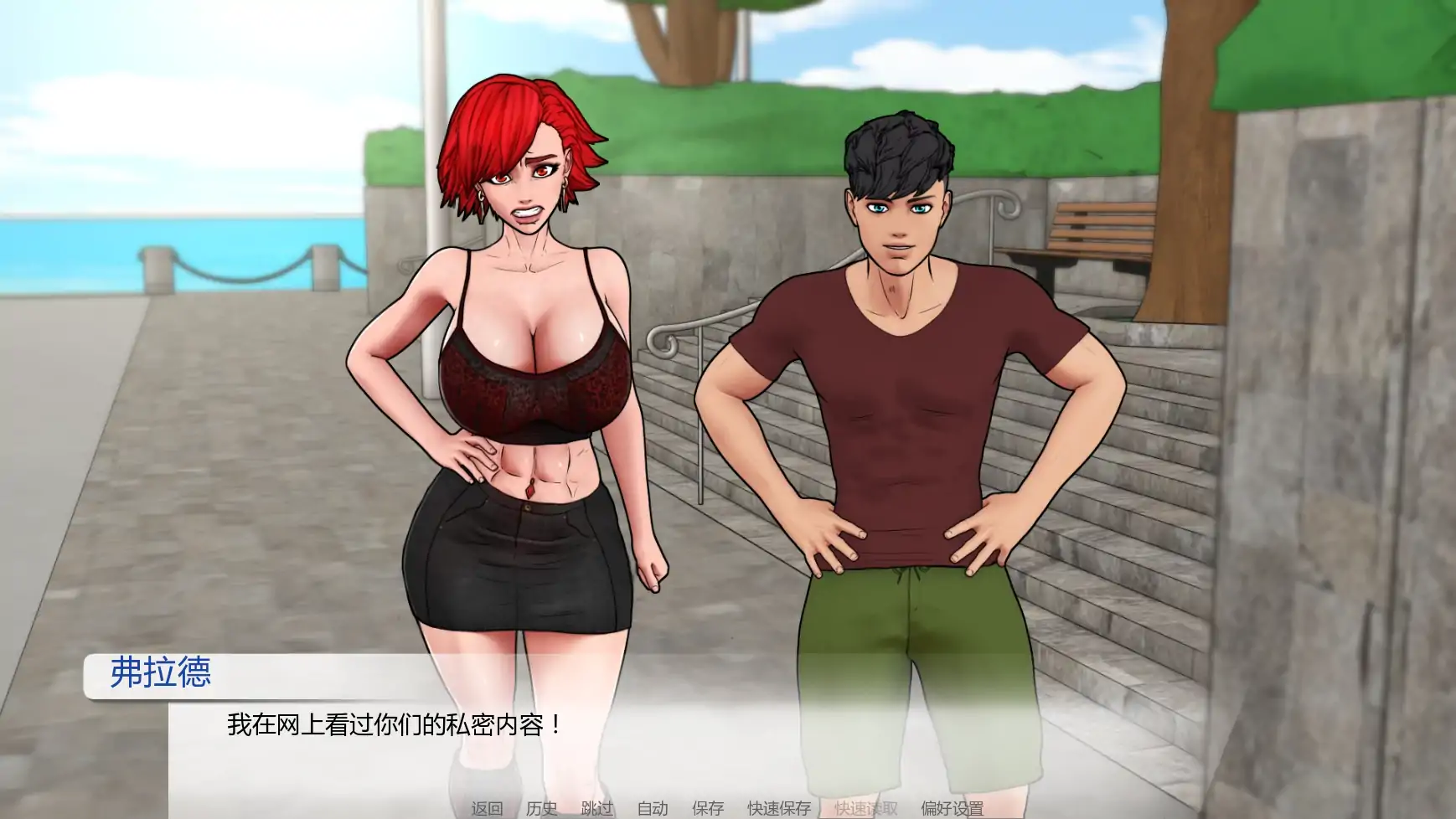 神圣之踵 v0.3.2 AI汉化版 - 欧美SLG 熟女题材 | PC 安卓下载