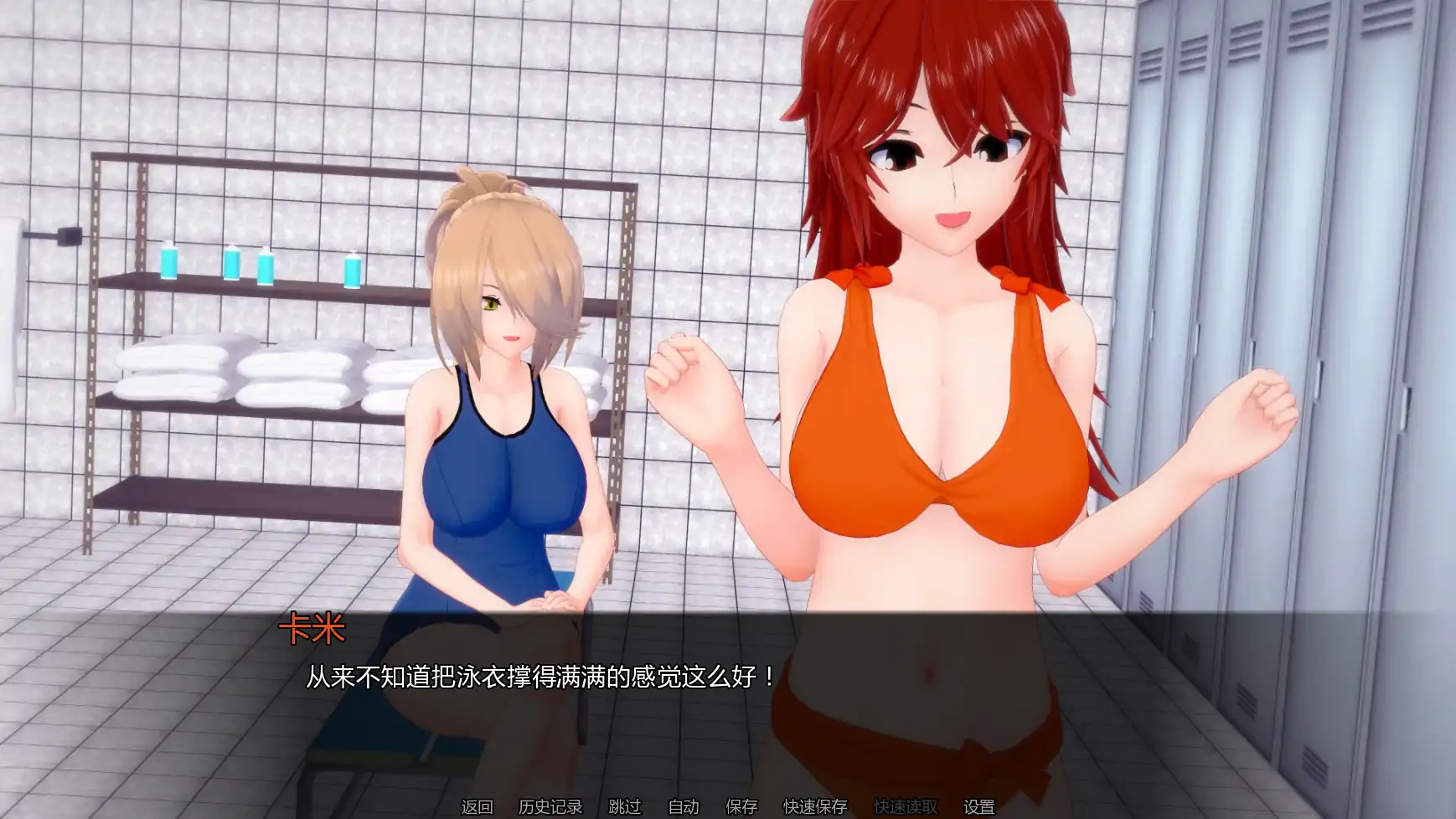 布鲁姆战争 v0.20 AI汉化 日系策略 后宫 PC 安卓 下载