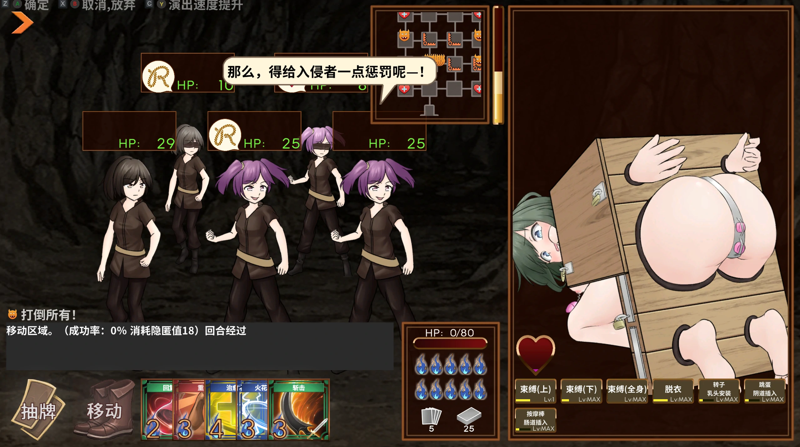 潜行束缚 1.0 官方中文下载 - 日系潜行冒险RPG(PC)