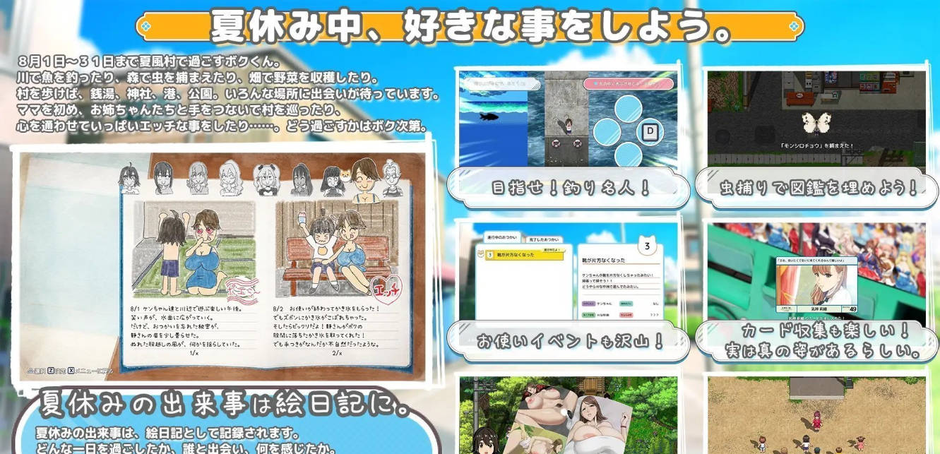 小马大车：手牵手 V1.06 AI汉化版（含存档）- 精品RPG 动态CV