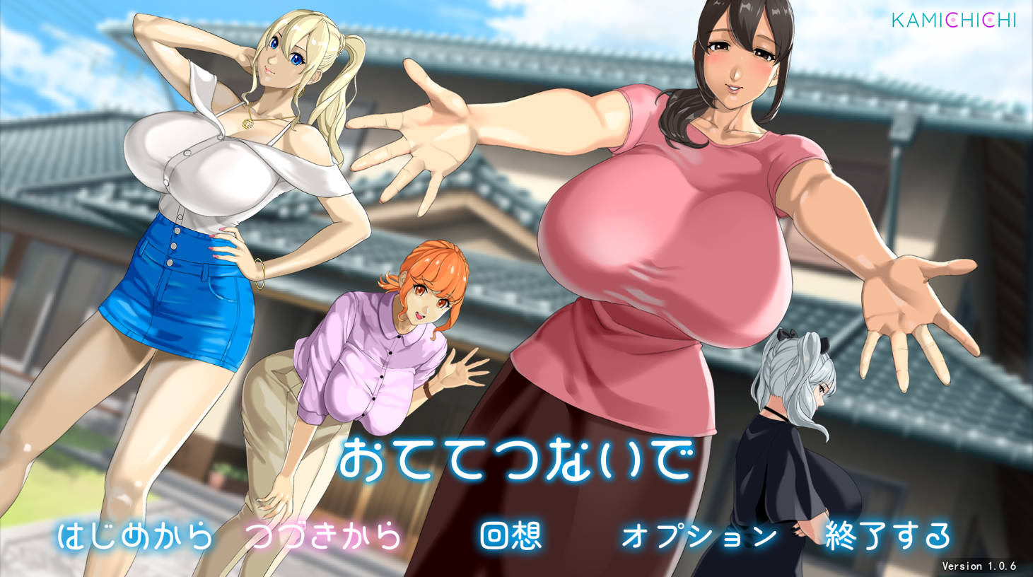 小马大车：手牵手 V1.06 AI汉化版（含存档）- 精品RPG 动态CV