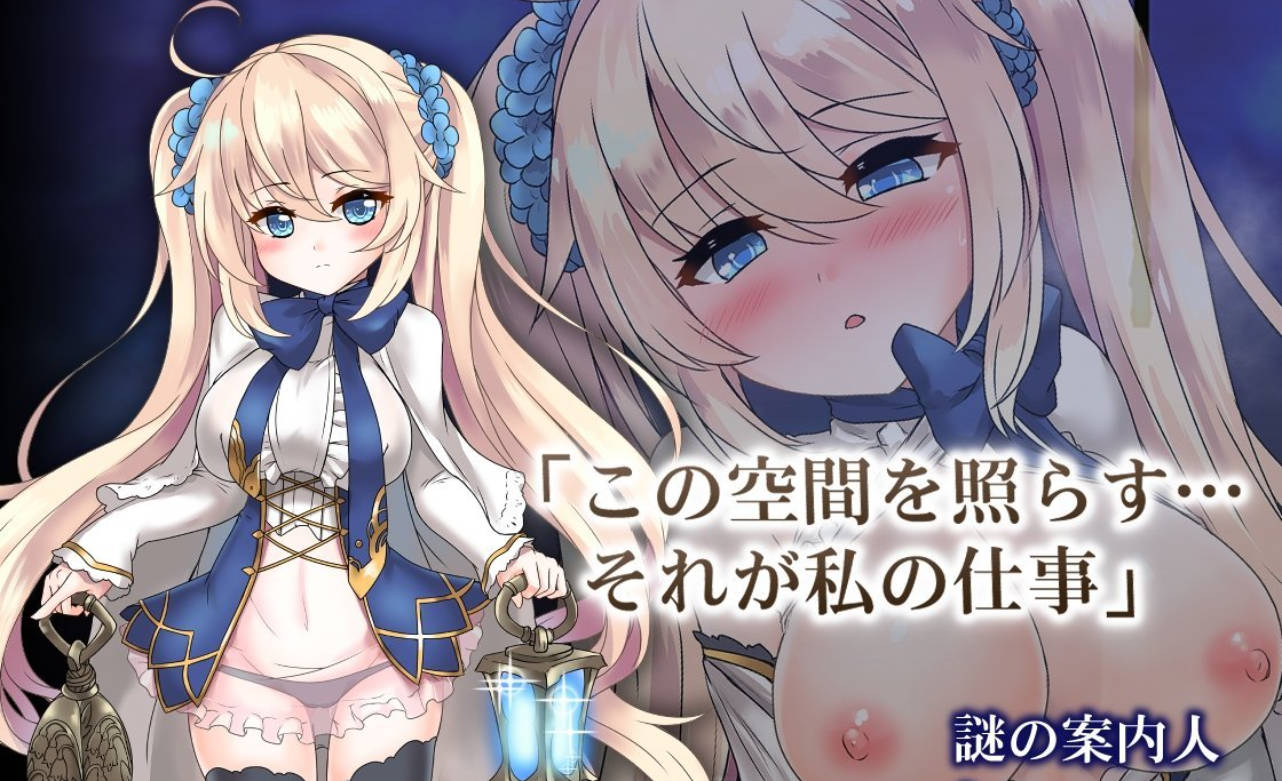 苍色之光与魔剑锻造师 V1.06R - ARPG 官方中文 步兵版+存档 3.2G