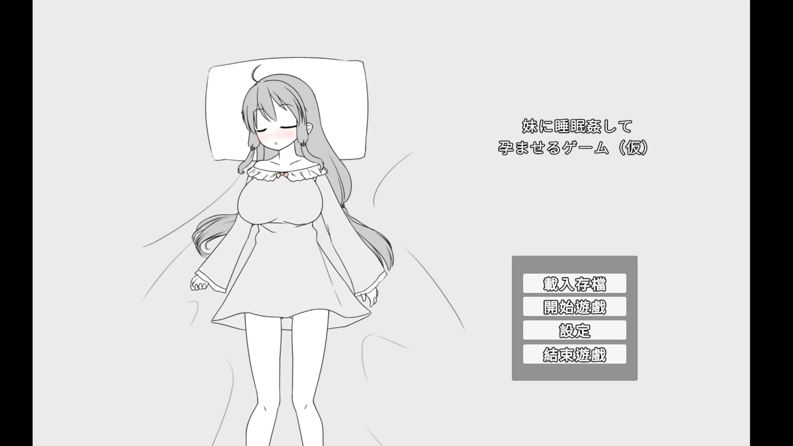 日系SLG 催眠题材 官方中文1.05下载 | PC/安卓 0.36G 更新