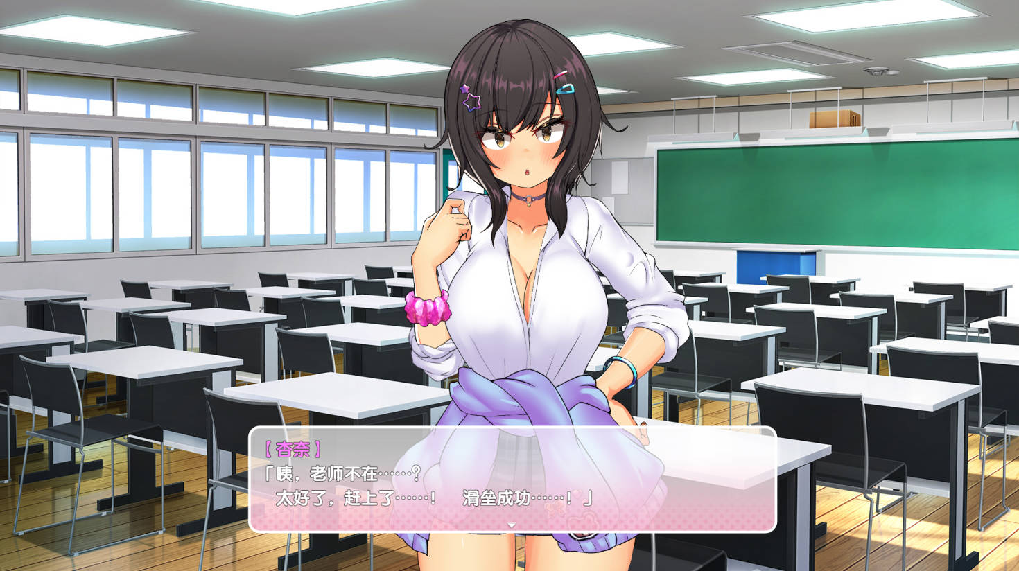 我的同班女仆生活 汉化动态SLG版 | 度假村辣妹女仆 CV配音