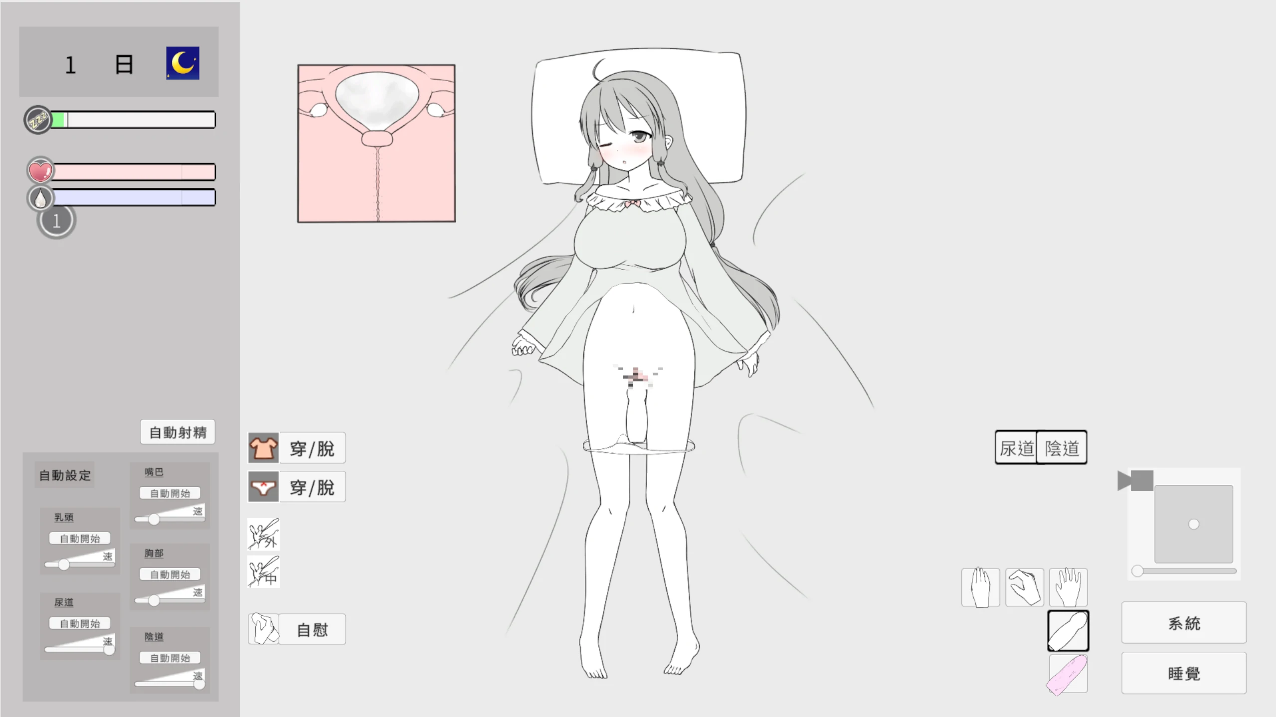 日系SLG 催眠题材 官方中文1.05下载 | PC/安卓 0.36G 更新