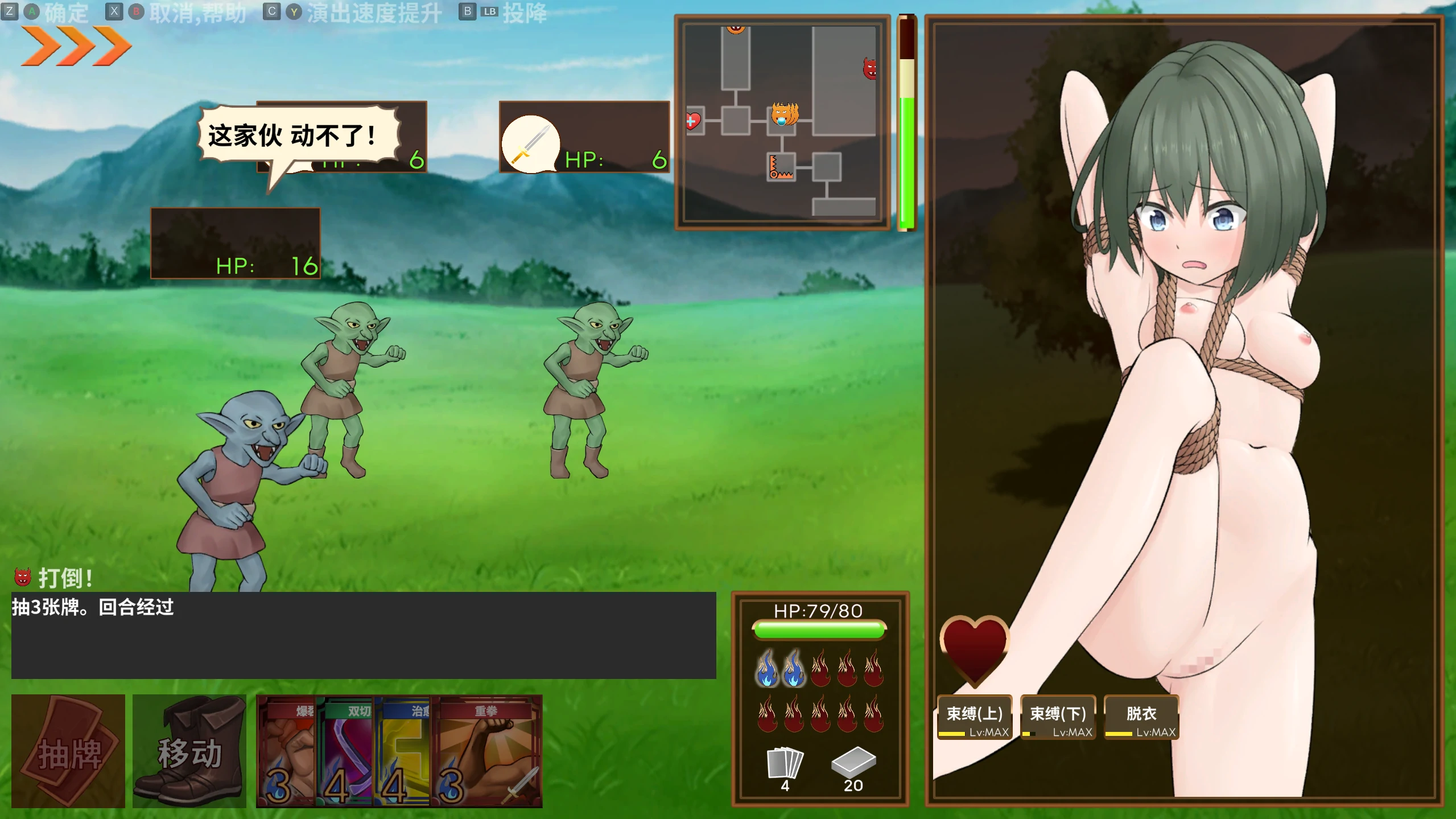 潜行束缚 1.0 官方中文下载 - 日系潜行冒险RPG(PC)