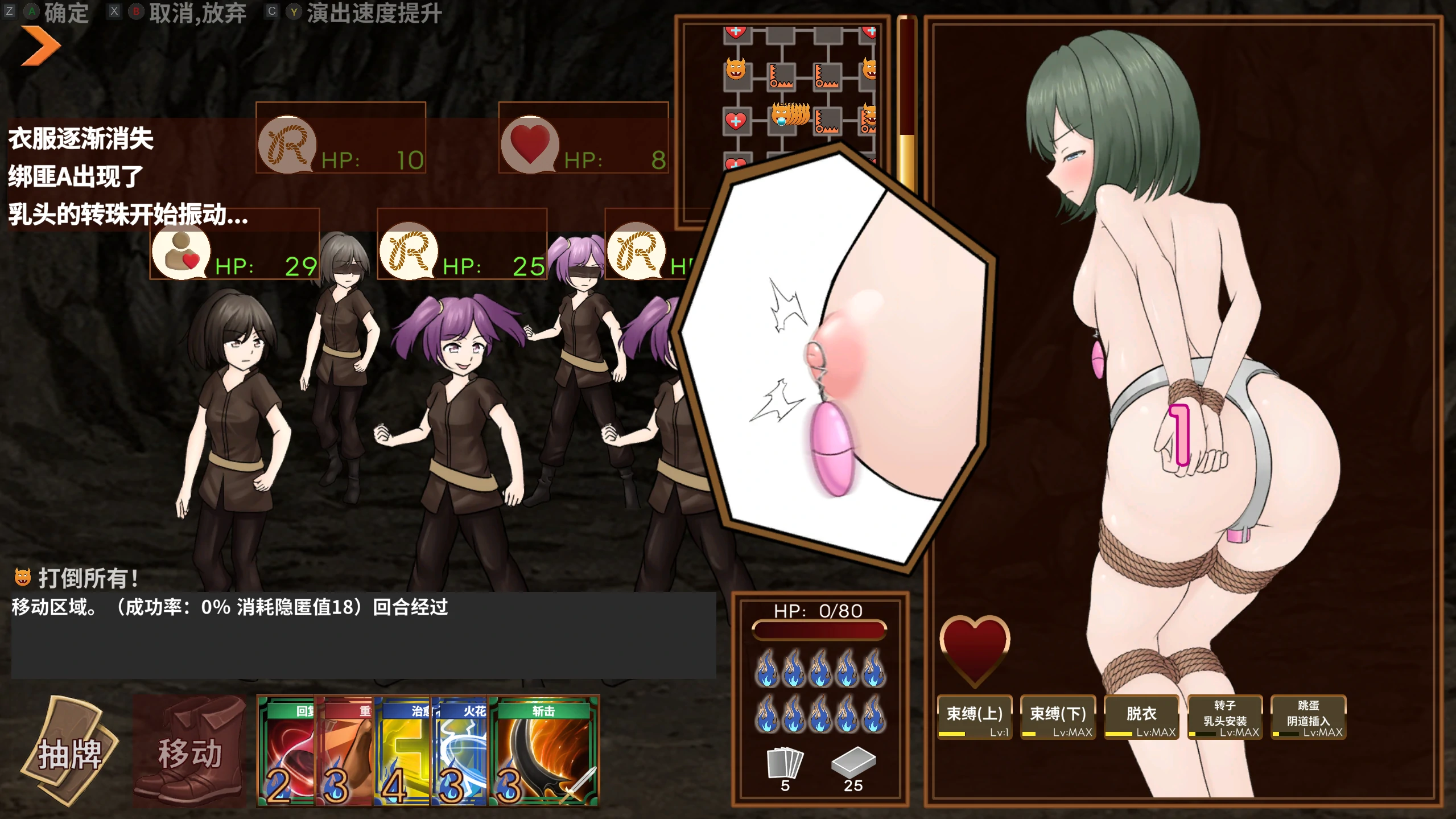 潜行束缚 1.0 官方中文下载 - 日系潜行冒险RPG(PC)